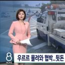 뒷돈 이미지