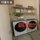 우미2차아파트 정문 이미지