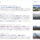 (주)연세부동산중개법인 이미지