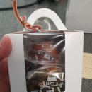 [계룡] 오란다, 수제 디저트 맛집 달보드레의 달콤한 수다