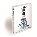 그림으로 공부하는 시스템 성능 구조