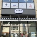 왈왈키친 이미지