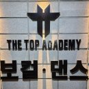 화댄스학원 이미지