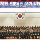 육군학생군사학교 이미지
