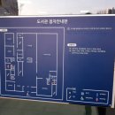 양산도서관 화장실 이미지