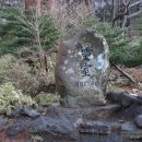 선덕사 소장 화암사판 묘법연화경 | 한라산 영실 오백나한전