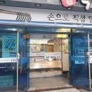 참착한국수 이미지