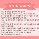 모나리자 눈썹&왁싱