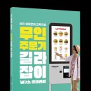 디지털 문해교육 이미지