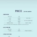 세움헤어 | 헤어 변형 추천 리스트💇🏼‍♀️ (연둣빛살롱,꼼레브,수작,소담(서윤))