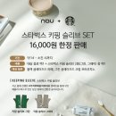 스타벅스군산나운DT점 이미지