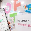 서초스마트약국 이미지