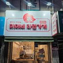 무인37 | 수유 무인 카페 미미네 라면가게 후기 (수유역 화계역 혼밥 추천)