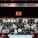 부산교통공사 이미지