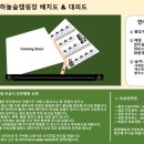 하동하늘숲캠핑장 이미지