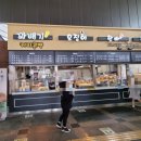 여산휴게소(천안방향) 이미지