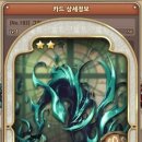 디오코스트 이미지