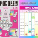 정동지업사 이미지