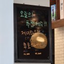 수원-1401 | 수원광교맛집 오늘의초밥 본점 흑백요리사 식당 점심 웨이팅 후기