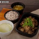 제육시간 이미지