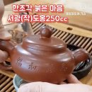 도홍 이미지