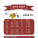 눈부시개 이미지
