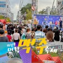 메가커피민락점 | 2025년 의정부 민락맥주축제 후기 꿀팁공유 메뉴추천 즐기는 방법