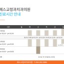 페이스라인치과의원 이미지