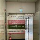 헤브론한의원 네이버블로그
