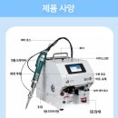 우성테크 이미지