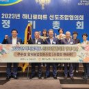 대전농업협동조합 하나로마트 이미지