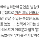 라이브발광 이미지