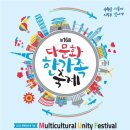 세계는한가족