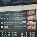 풍어 대패 이미지