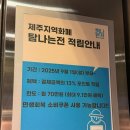 큰꿈독서실 이미지