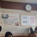 SK 동호주유소 이미지