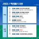 맥게임존 이미지