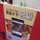 [한성대입구 맛집][초능력] 성북동/한성대 훠궈맛집/가성비갑/퓨전중식요리/어향가지완전맛있!!
