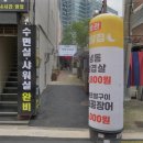 서울반달집별관 이미지