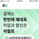 플러스에너지 이미지