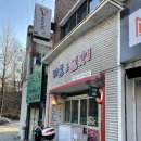 타코앤꼬치 네이버블로그