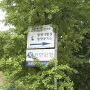 법원등기소 | 법인인감증명서 발급방법 준비물 광명등기소 무인발급기 사용 후기