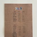 카페투유 - 익산시 고봉로20길 21 | 카페투유