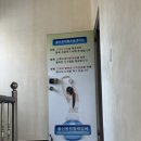 올바른체형센터