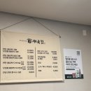 한돈애한우가 - 강남구 선릉로 328 | 대전 대흥동 애국집 첫 방문｜한돈·오징어 애호박국밥 & 땡초부추지짐 솔직후기 🎃