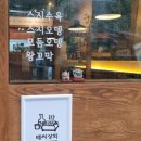 지에스25동탄신유 이미지