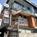 나래맛집 이미지