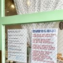 희와제과 이미지