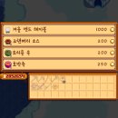 얼음상점 이미지