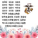 1332기 극기주 첫째 날 이공간에서 응원합니다 릴레이 응원이 아들들을 이겨나가게 한답니다 댓글로 응원합니다 이미지